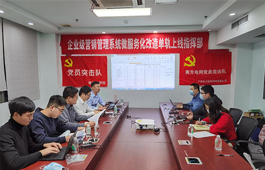 党员带头做表率，尖刀行列当前锋 —bti体育党员突击队引领全员打造“全能型”