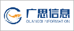 guangsi